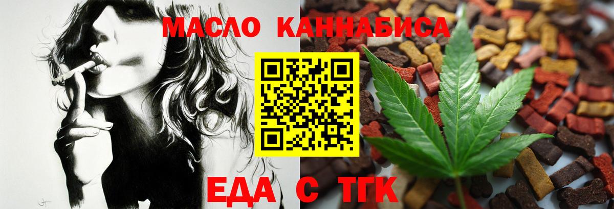Canna-Cookies конопля Коммунар