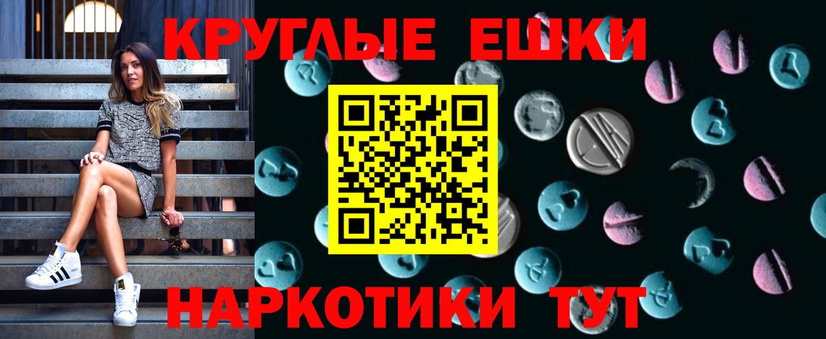 Ecstasy Philipp Plein Коммунар