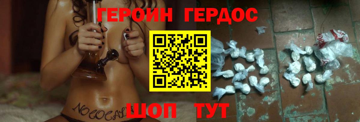 Коммунар  Героин белый  Вход с VPN 