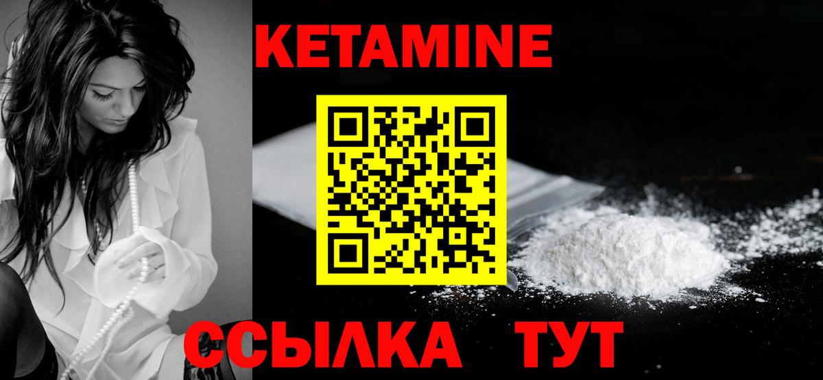 Гашиш  APVP СОЛЬ кристаллы  Коммунар  Вход с VPN  COCAIN  МЕФ  