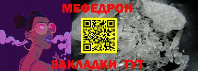 а пвп мука Кинель