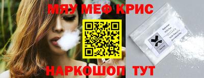 прущие крисы Кимры