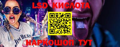 ALPHA PVP Комсомольск-на-Амуре
