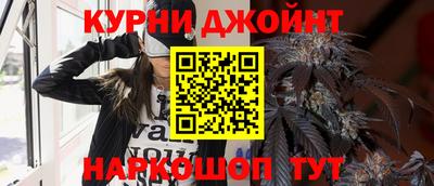 прущие крисы Кимры