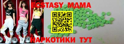 а пвп мука Кинель