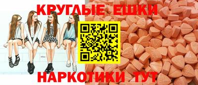 шишки Коммунар