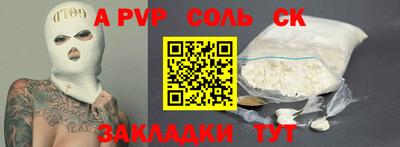 стаф Конаково