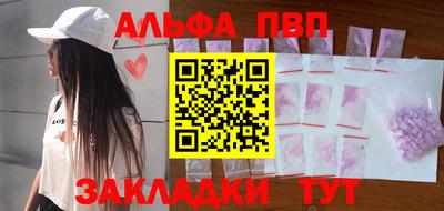 а пвп мука Кинель