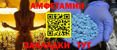 ALPHA PVP Комсомольск-на-Амуре