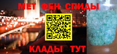 ALPHA PVP Комсомольск-на-Амуре