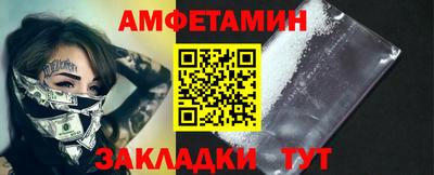 стаф Конаково