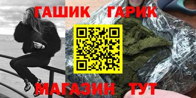шишки Коммунар