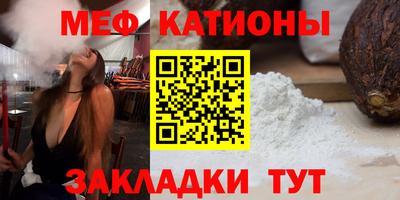 шишки Коммунар