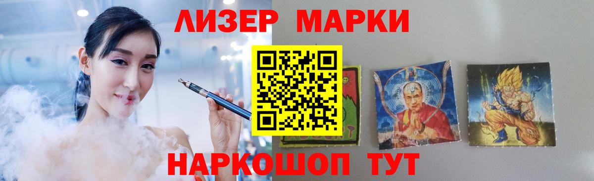 Коммунар  ЛСД экстази кислота  Вход с VPN 