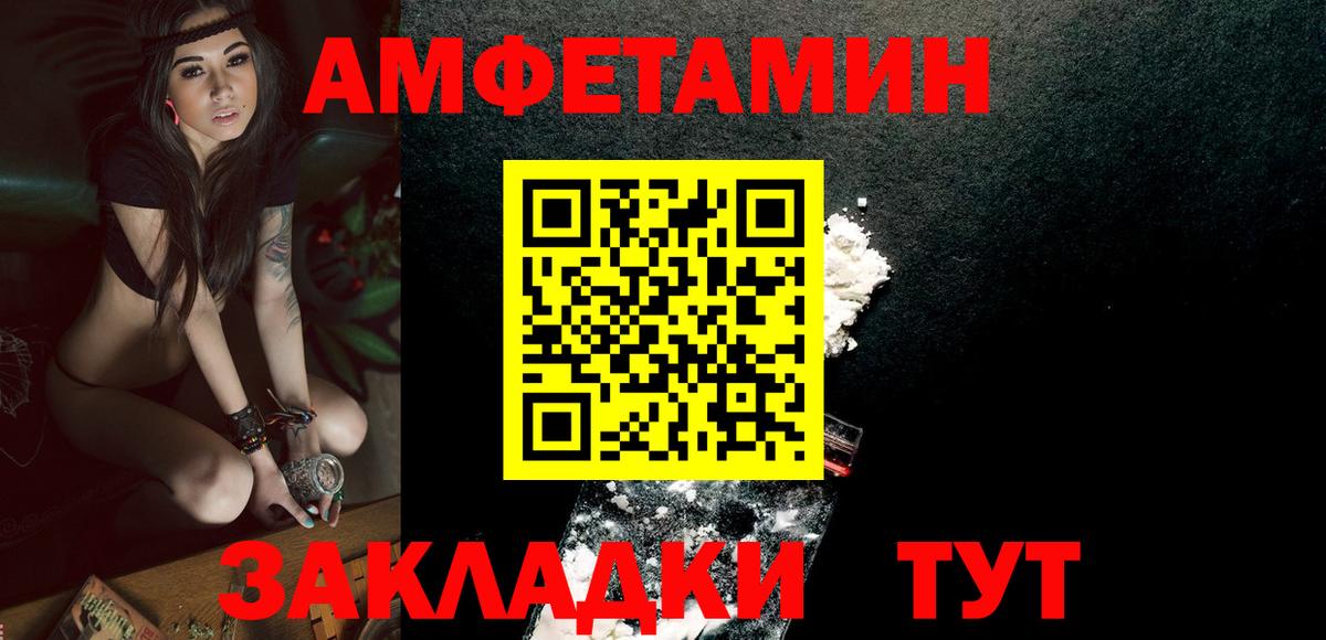 МЕТАМФЕТАМИН кристалл  Вход с VPN  МЕТАМФЕТАМИН кристалл  Метамфетамин  Коммунар 