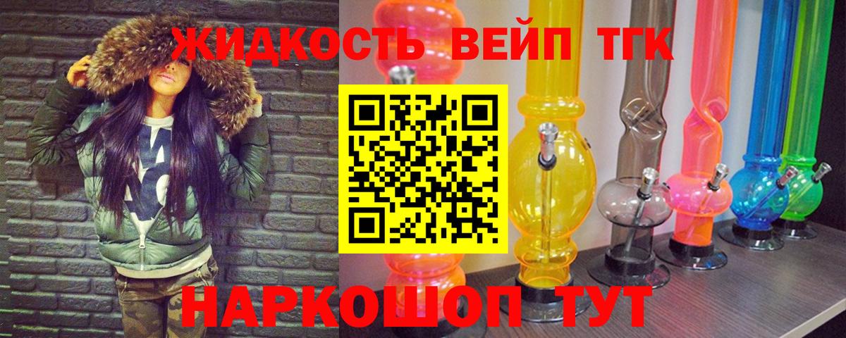 ТГК гашишное масло  Вход с VPN  OMG онион  Коммунар 